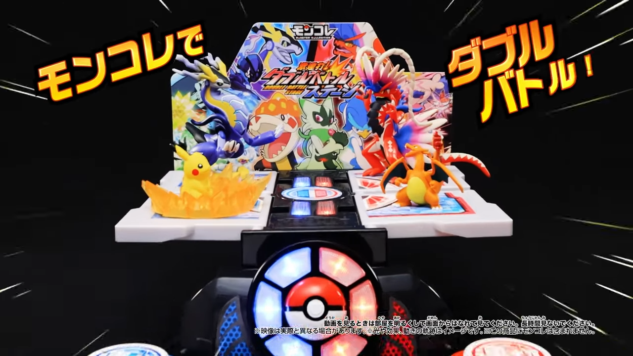 【新品未開封】モンコレ　激連打！ダブルバトルステージ ポケットモンスター モンコレ 激連打!ダブルバトルステージ